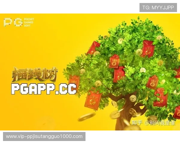 PGSOFT官网手机版会员登录遇到问题怎么办？详细解决方案与常见问题解答