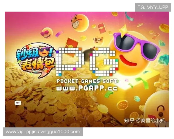 PG猿宇宙电子游艺导航汇聚最新上线的电子游艺游戏信息，确保玩家第一时间掌握最新游戏动态和优惠活动