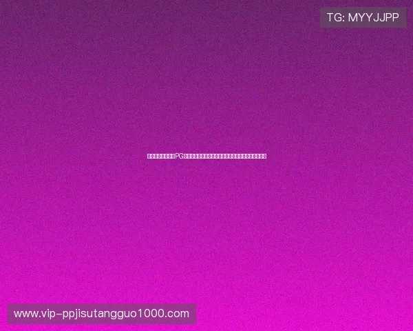 在苹果设备上畅玩PG试玩入口，详细攻略助你轻松掌握游戏技巧与玩法技巧