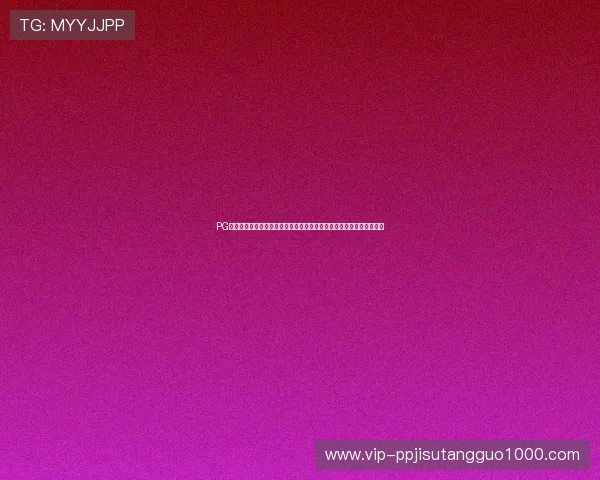 PG国际官网下载页面详细介绍，帮助玩家轻松找到官方正版游戏下载入口
