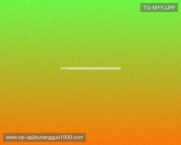 8868体育手机登录遇到问题怎么办?详细解决方案帮助你顺利登录享受体育娱乐盛宴