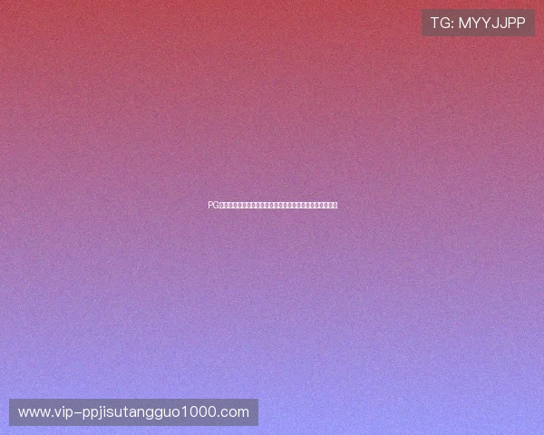 PG电子游戏官网最新版本上线，全面优化游戏体验与安全保障