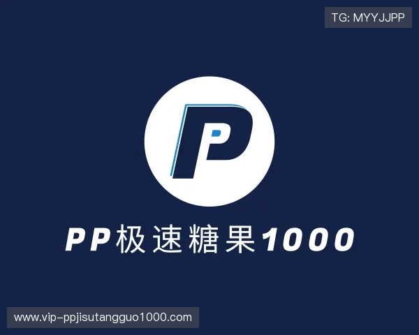 发现pp极速糖果1000